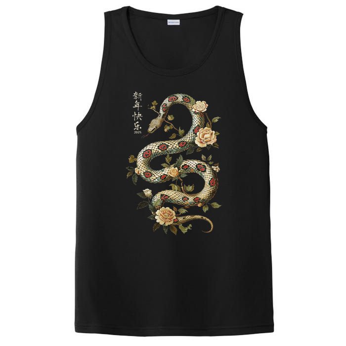 Year Of The Snake 2025 Chinese New Year PosiCharge Competitor Tank