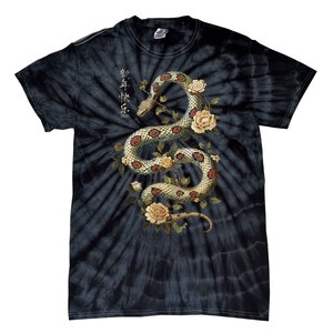 Year Of The Snake 2025 Chinese New Year Tie-Dye T-Shirt