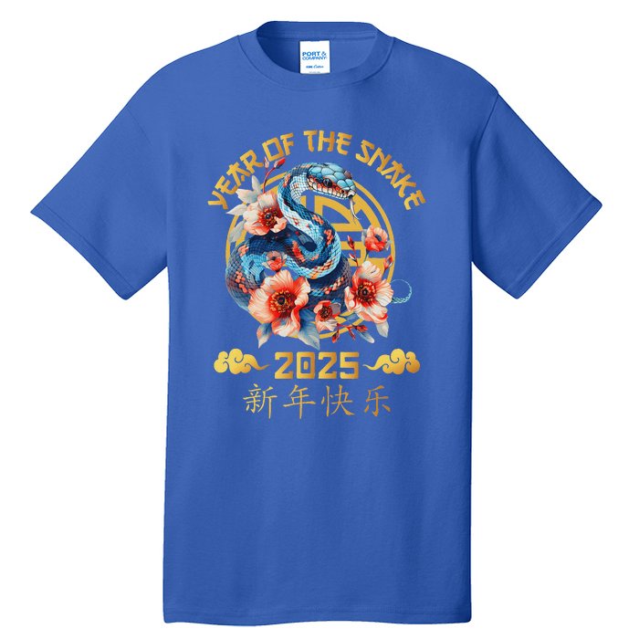 Year Of The Snake Zodiac Sign Tall T-Shirt