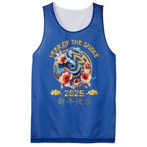 Year Of The Snake Zodiac Sign Mesh Reversible Basketball Jersey Tank