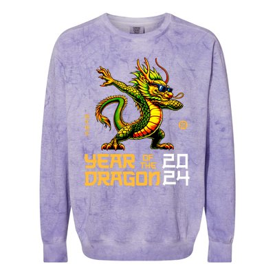 Year Of The Dragon 2024 Chinese New Year 2024 Colorblast Crewneck Sweatshirt