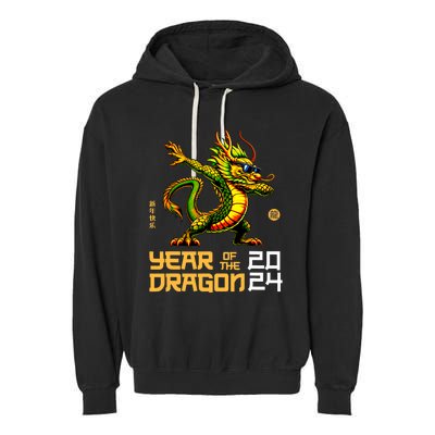 Year Of The Dragon 2024 Chinese New Year 2024 Garment-Dyed Fleece Hoodie