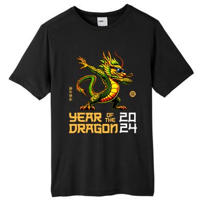 Year Of The Dragon 2024 Chinese New Year 2024 Tall Fusion ChromaSoft Performance T-Shirt