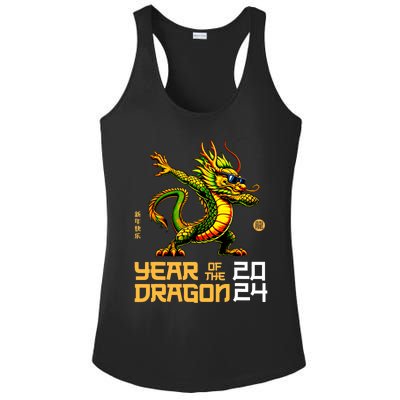 Year Of The Dragon 2024 Chinese New Year 2024 Ladies PosiCharge Competitor Racerback Tank