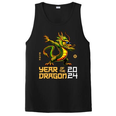 Year Of The Dragon 2024 Chinese New Year 2024 PosiCharge Competitor Tank