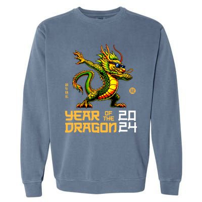 Year Of The Dragon 2024 Chinese New Year 2024 Garment-Dyed Sweatshirt