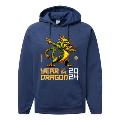 Year Of The Dragon 2024 Chinese New Year 2024 Performance Fleece Hoodie