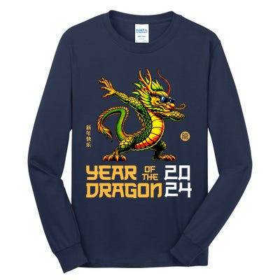 Year Of The Dragon 2024 Chinese New Year 2024 Tall Long Sleeve T-Shirt