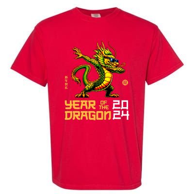 Year Of The Dragon 2024 Chinese New Year 2024 Garment-Dyed Heavyweight T-Shirt