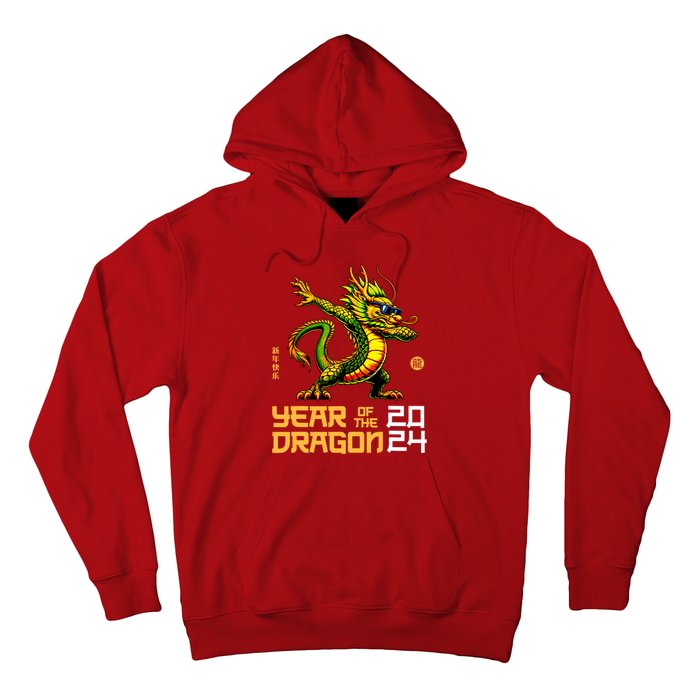 Year Of The Dragon 2024 Chinese New Year 2024 Hoodie