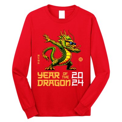 Year Of The Dragon 2024 Chinese New Year 2024 Long Sleeve Shirt