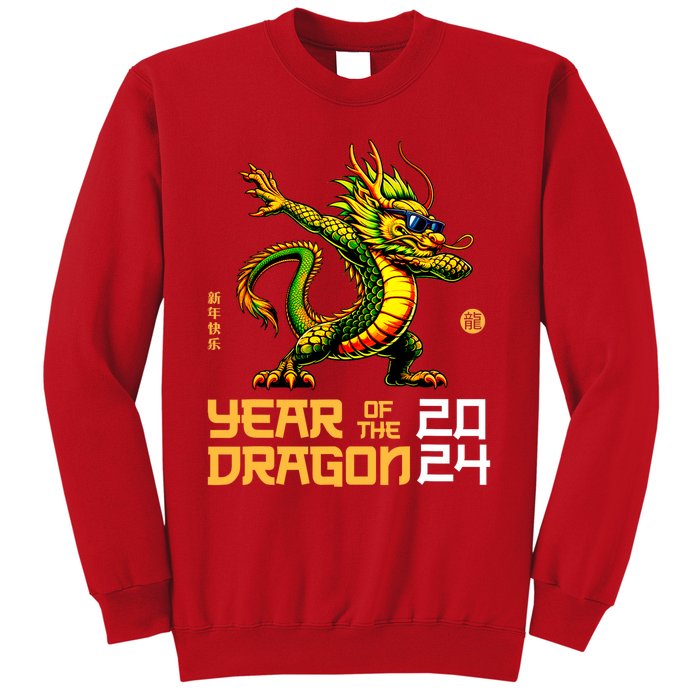 Year Of The Dragon 2024 Chinese New Year 2024 Sweatshirt