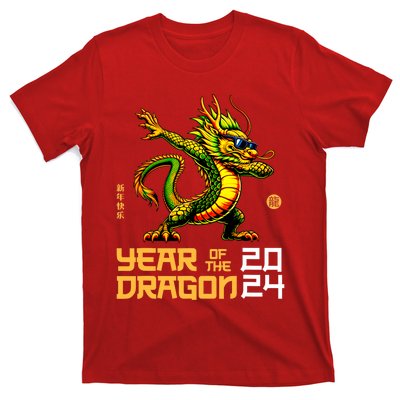 Year Of The Dragon 2024 Chinese New Year 2024 T-Shirt