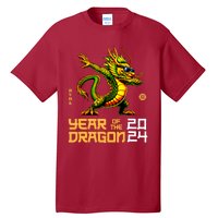 Year Of The Dragon 2024 Chinese New Year 2024 Tall T-Shirt