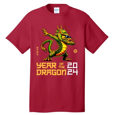 Year Of The Dragon 2024 Chinese New Year 2024 Tall T-Shirt