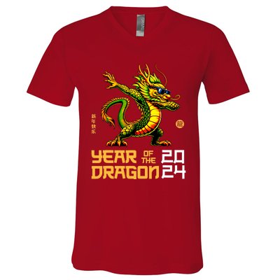 Year Of The Dragon 2024 Chinese New Year 2024 V-Neck T-Shirt