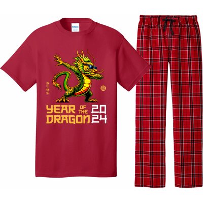 Year Of The Dragon 2024 Chinese New Year 2024 Pajama Set