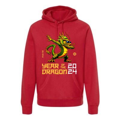 Year Of The Dragon 2024 Chinese New Year 2024 Premium Hoodie