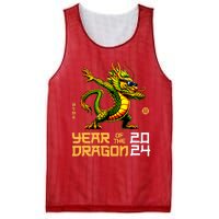 Year Of The Dragon 2024 Chinese New Year 2024 Mesh Reversible Basketball Jersey Tank