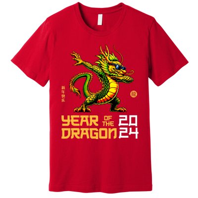 Year Of The Dragon 2024 Chinese New Year 2024 Premium T-Shirt