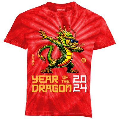 Year Of The Dragon 2024 Chinese New Year 2024 Kids Tie-Dye T-Shirt