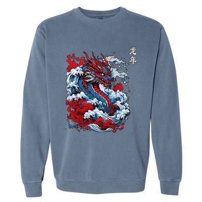 Year Of The Dragon 2024 Zodiac Vintage Chinese Garment-Dyed Sweatshirt