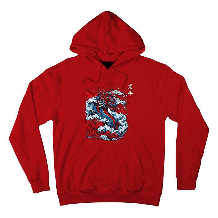 Year Of The Dragon 2024 Zodiac Vintage Chinese Hoodie