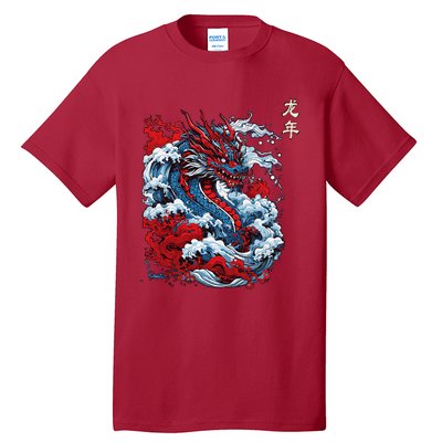 Year Of The Dragon 2024 Zodiac Vintage Chinese Tall T-Shirt