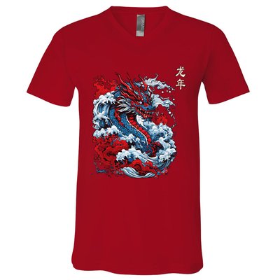 Year Of The Dragon 2024 Zodiac Vintage Chinese V-Neck T-Shirt