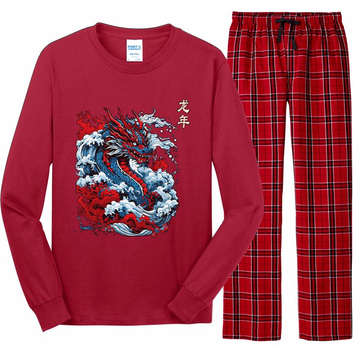 Year Of The Dragon 2024 Zodiac Vintage Chinese Long Sleeve Pajama Set