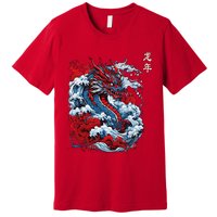 Year Of The Dragon 2024 Zodiac Vintage Chinese Premium T-Shirt