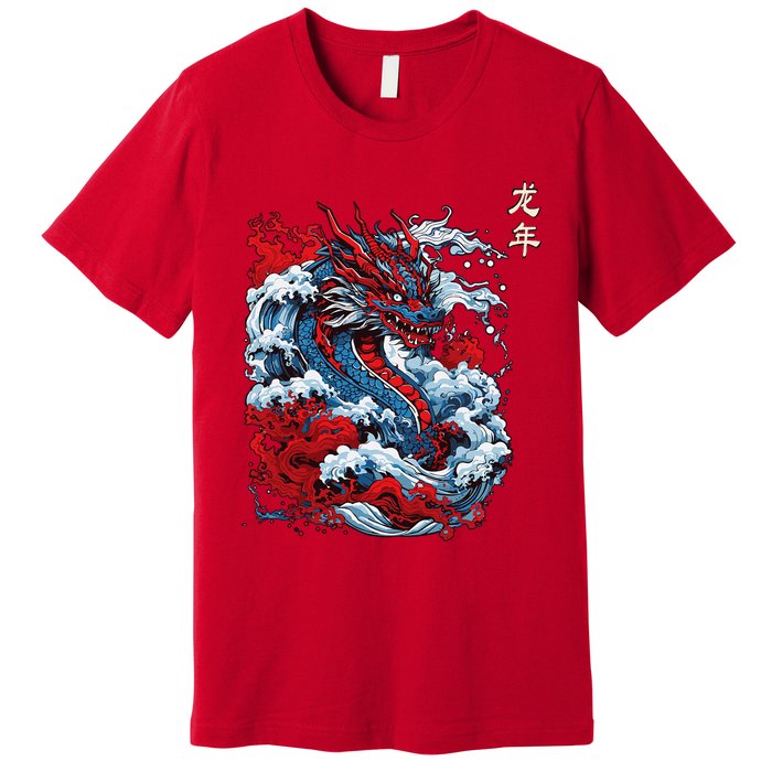 Year Of The Dragon 2024 Zodiac Vintage Chinese Premium T-Shirt