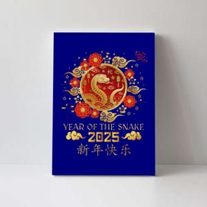 Year Of The Snake 2025 Lunar New Year Chinese New Year 2025 Canvas