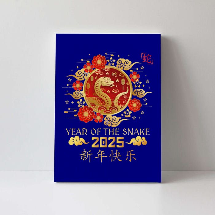 Year Of The Snake 2025 Lunar New Year Chinese New Year 2025 Canvas