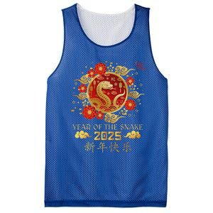 Year Of The Snake 2025 Lunar New Year Chinese New Year 2025 Mesh Reversible Basketball Jersey Tank