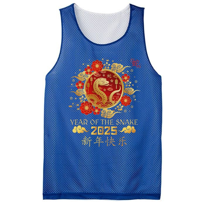 Year Of The Snake 2025 Lunar New Year Chinese New Year 2025 Mesh Reversible Basketball Jersey Tank