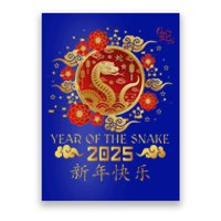 Year Of The Snake 2025 Lunar New Year Chinese New Year 2025 Poster