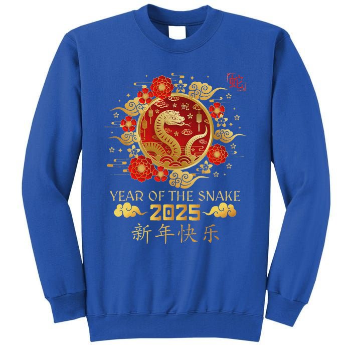 Year Of The Snake 2025 Lunar New Year Chinese New Year 2025 Tall Sweatshirt