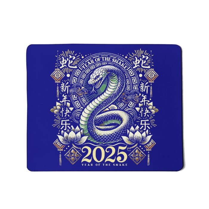 Year Of The Snake 2025 Chinese New Year Mousepad