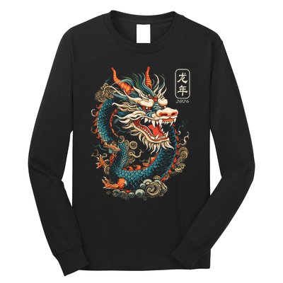 Year Of The Dragon 2024 Vintage Chinese Long Sleeve Shirt