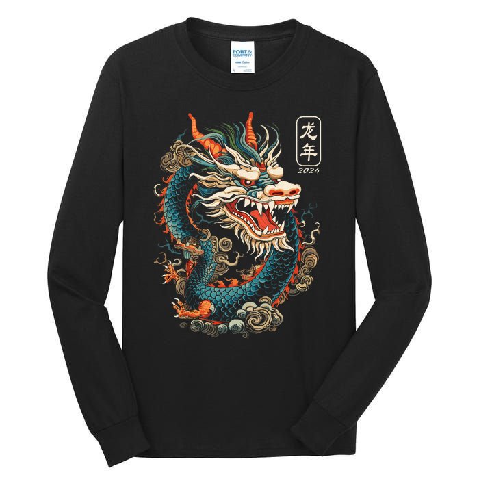 Year Of The Dragon 2024 Vintage Chinese Tall Long Sleeve T-Shirt