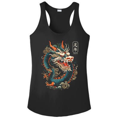 Year Of The Dragon 2024 Vintage Chinese Ladies PosiCharge Competitor Racerback Tank