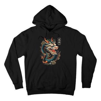 Year Of The Dragon 2024 Vintage Chinese Tall Hoodie