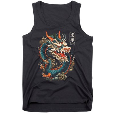 Year Of The Dragon 2024 Vintage Chinese Tank Top