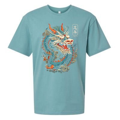 Year Of The Dragon 2024 Vintage Chinese Sueded Cloud Jersey T-Shirt