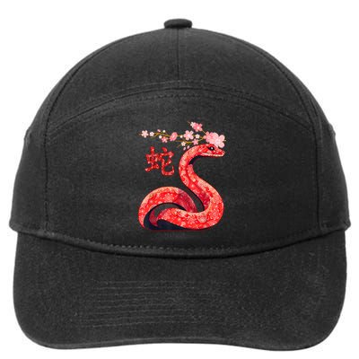 Year Of The Snake 2025 Chinese Traditional New Year 2025 Gift 7-Panel Snapback Hat