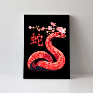 Year Of The Snake 2025 Chinese Traditional New Year 2025 Gift Canvas