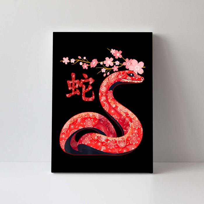 Year Of The Snake 2025 Chinese Traditional New Year 2025 Gift Canvas