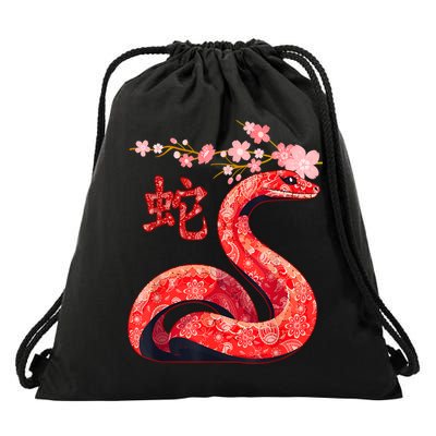 Year Of The Snake 2025 Chinese Traditional New Year 2025 Gift Drawstring Bag