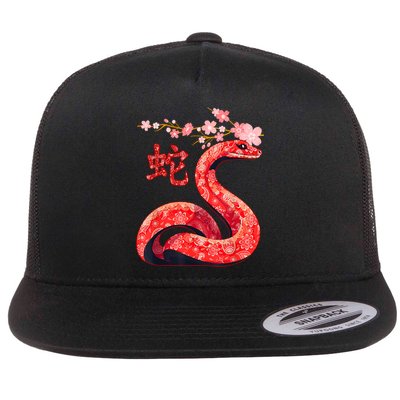Year Of The Snake 2025 Chinese Traditional New Year 2025 Gift Flatbill Hat